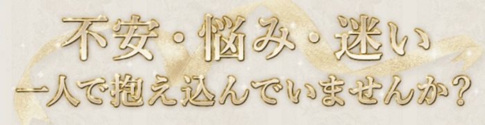当たるメール占いランキング5位 もっと輝きたい貴女のために